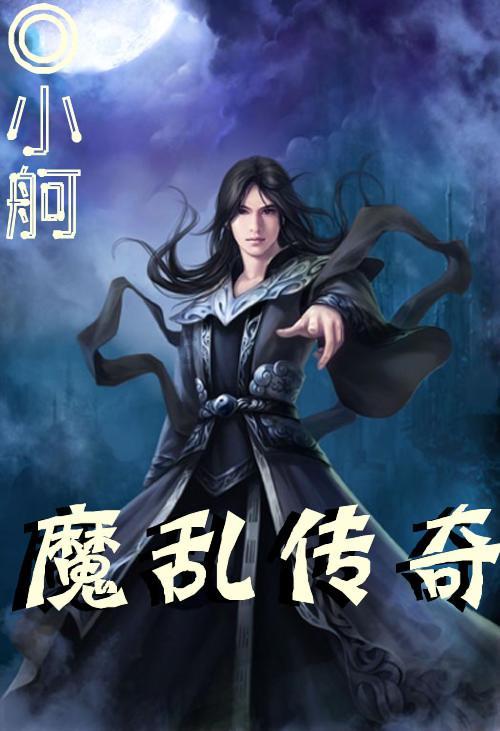 全村的希望