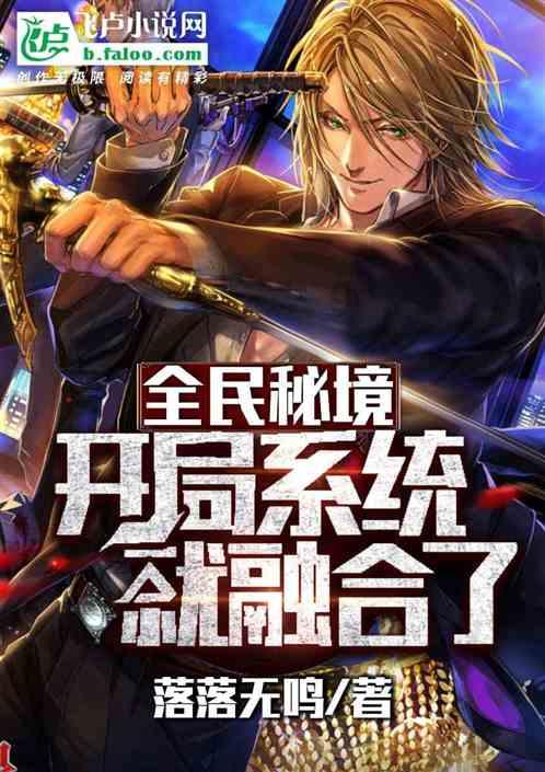 鬼吹灯之牧野诡事H5