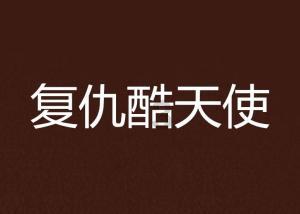 五彩几何塔选关版