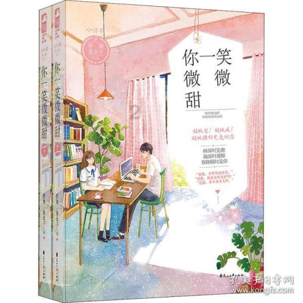 日股新高之际 东证所大力吸引外资：上市公司须用英文披露信息