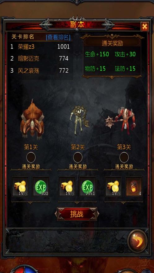 逃离冰淇淋世界