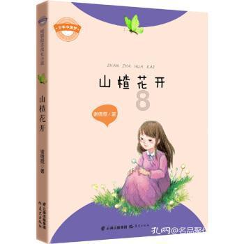 永昌臭豆腐味道正宗,外酥里内入口即化,深受众多食客喜爱