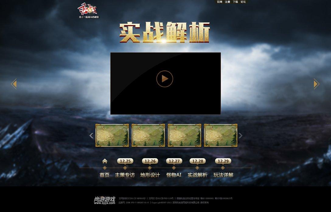 欢乐京津冀 一起过大年|古风+新潮,正定古城秀出新花样