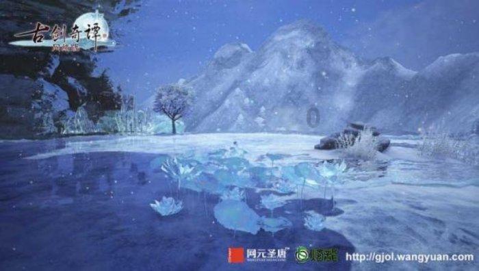 仙剑奇侠传5