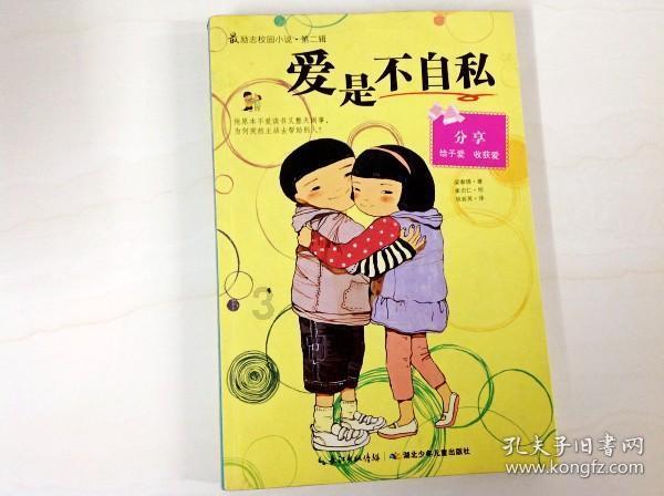 王路美：细心照护让失能老人安享晚年