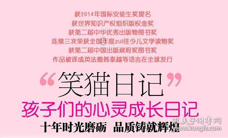 同色彩相撞