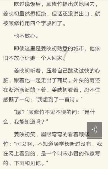 机智问答网页-巨蟹座和什么星座最配精彩解答