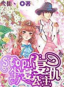 河南农担公司：驻村更“助村”，帮扶促振兴