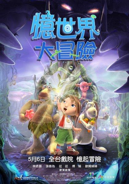 男人在面对事业和爱情的时候，只能选择其一，一般都会选什么。游戏画面