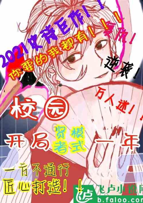 牧场物语希望之光