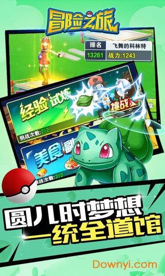 厦门银行(601187.SH)业绩快报：2023年度归母净利润26.61亿元，同比增长6.18%