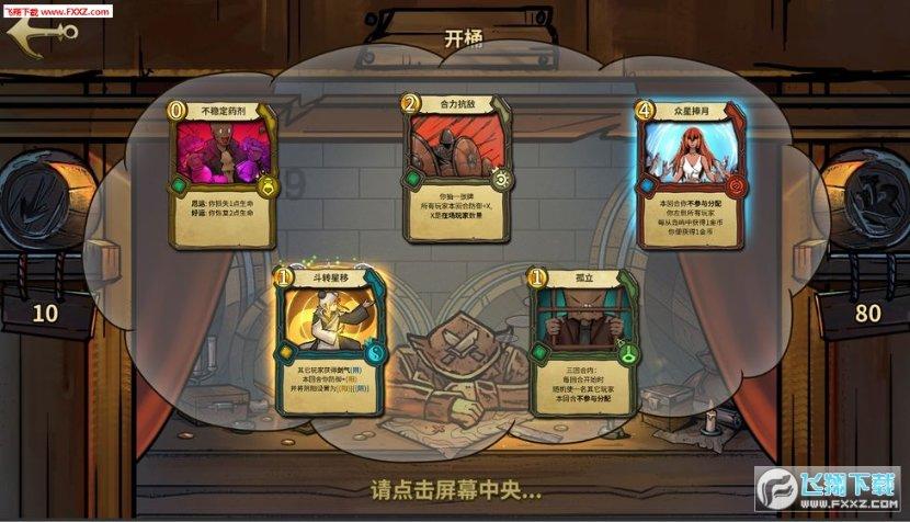 救援受困的老虎
