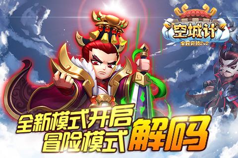 远古文明战争5