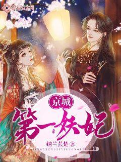 还君一梦之穿越
