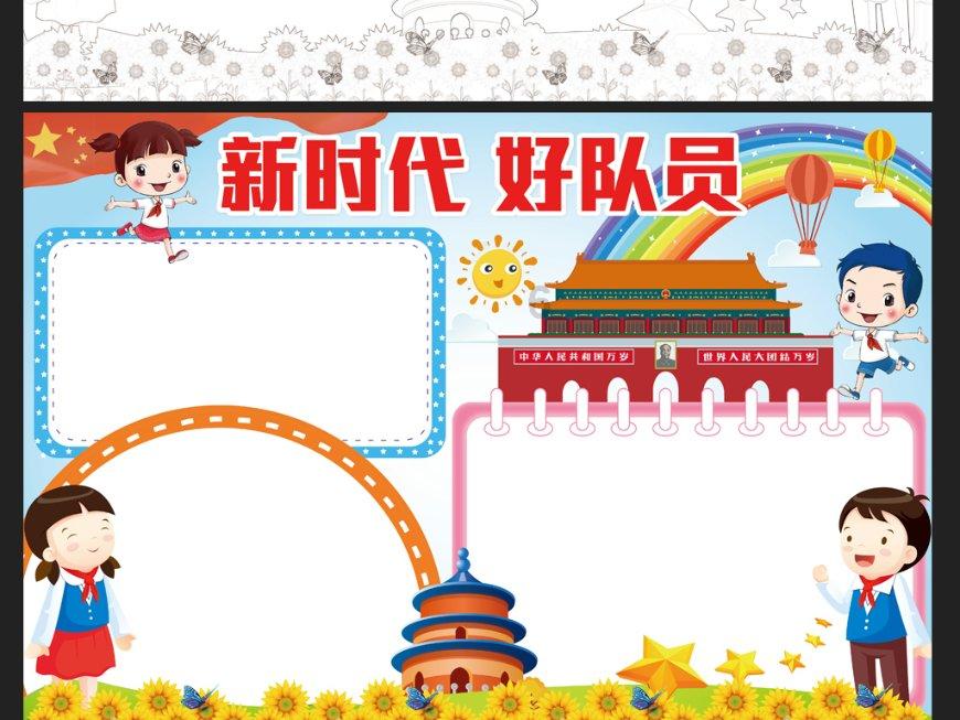 幽门螺杆菌的“敌人”出现了,饭前吃两口,助你把“胃炎”吓跑