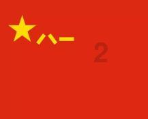 四川名吃有哪些？游戏画面