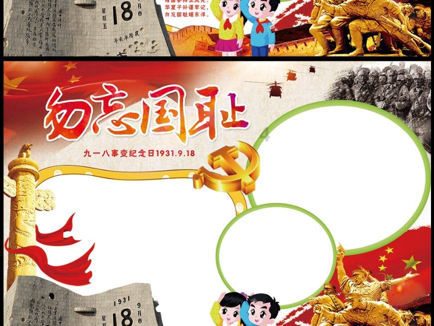 幻想纹章3.1