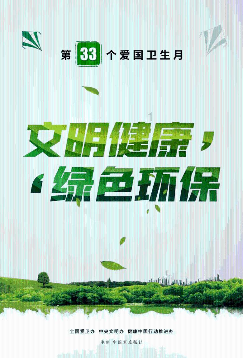 行尸走肉：米琼恩