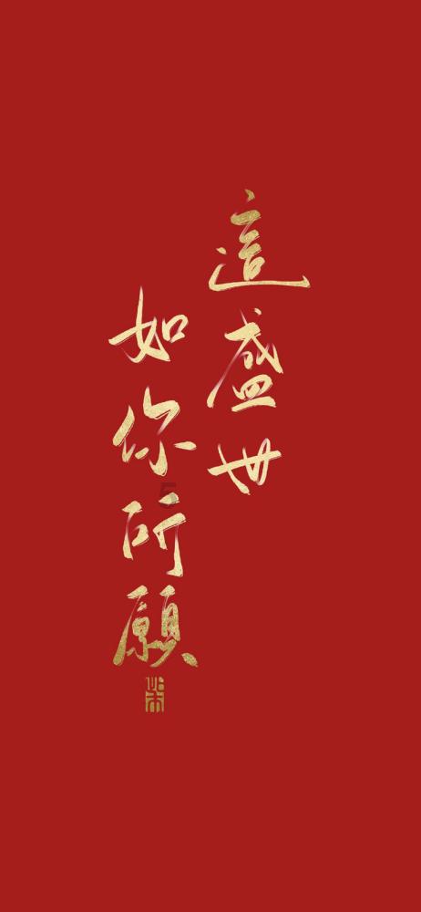 超级男孩向前冲