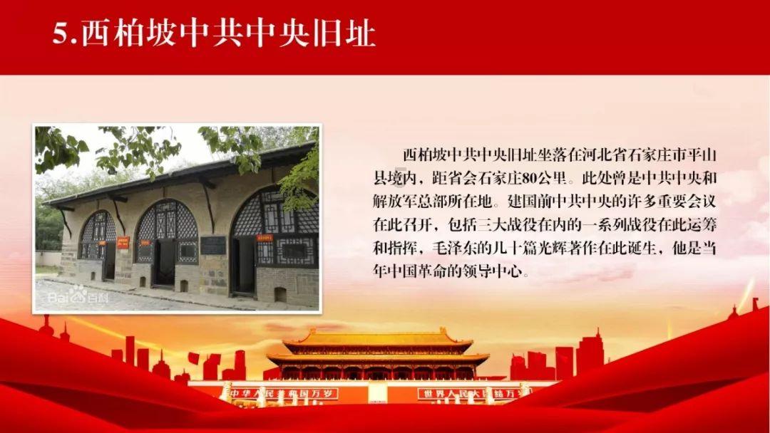 勇士之门