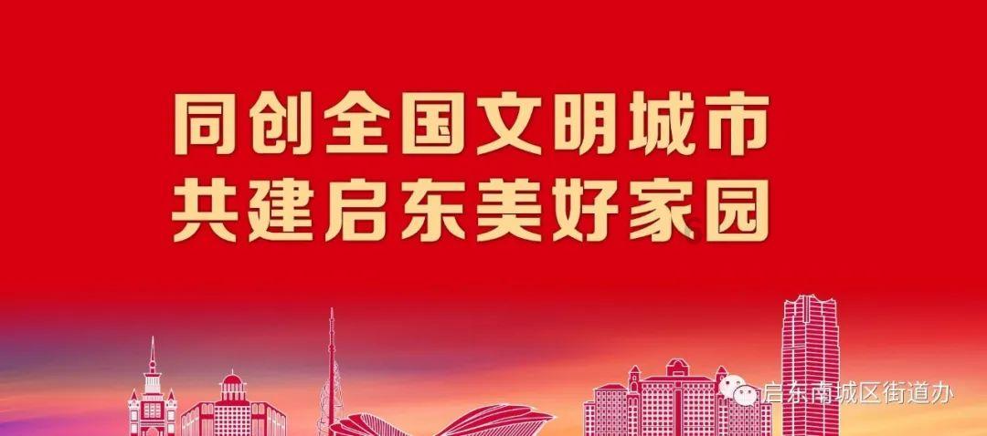 渡仙引