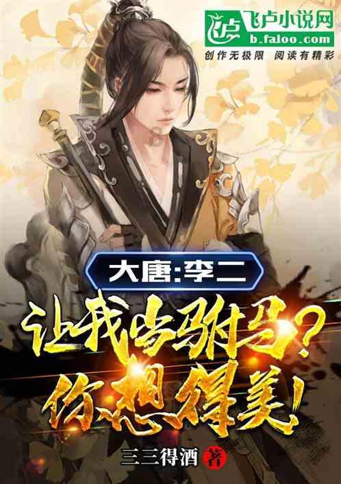 女双队内竞争 后浪拍倒前浪