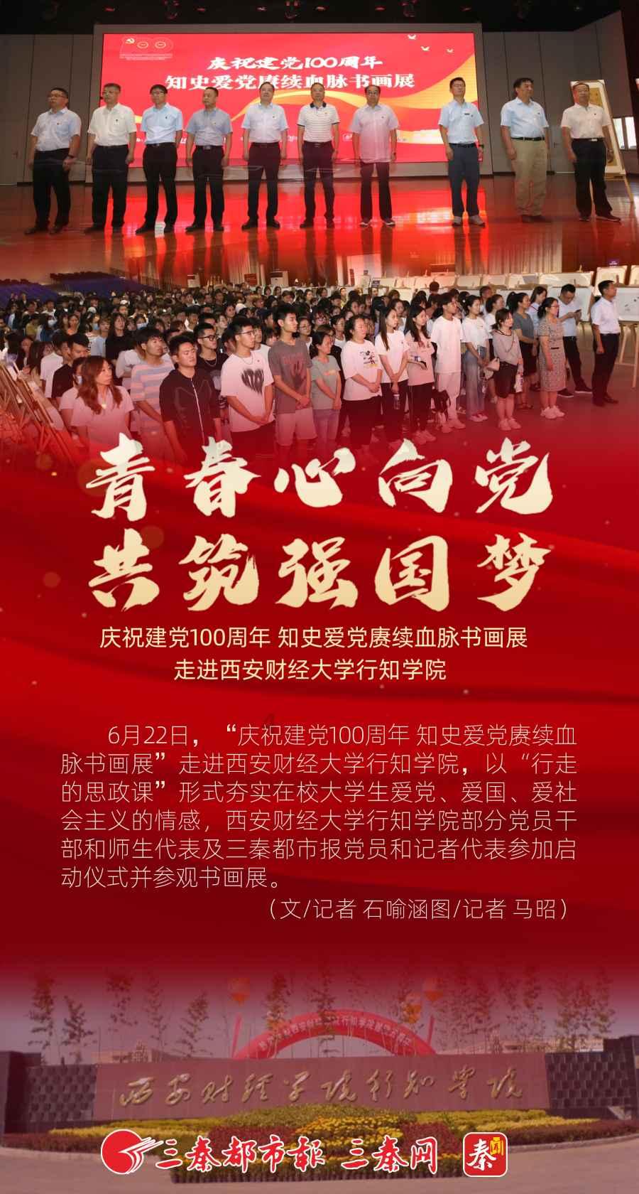 日常照片拼图