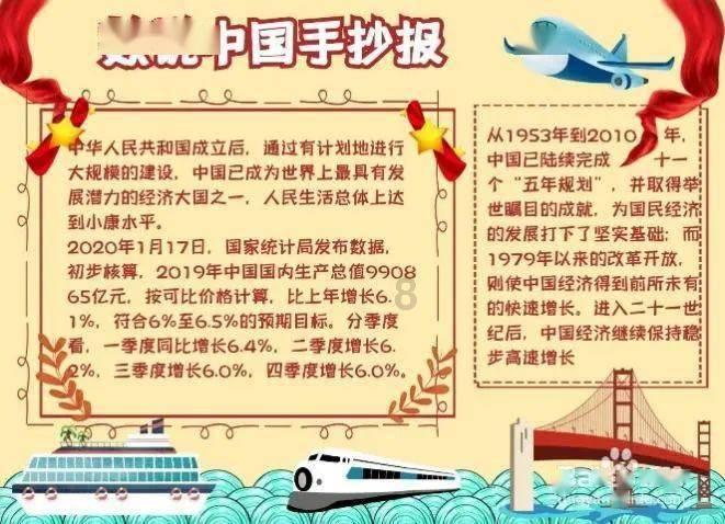 我的世界记忆卡