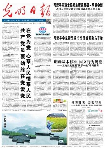 芭比娃娃的服装