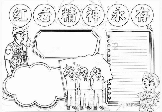 勿忘我