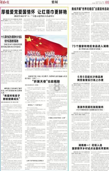坚强和坚持是不是一个意思?