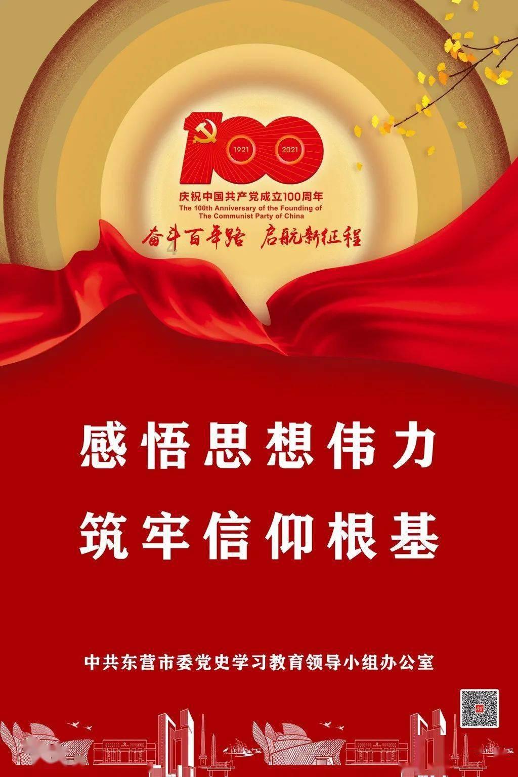 攀登高楼