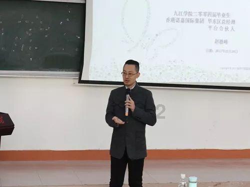 广州研学团开营学习急救培训