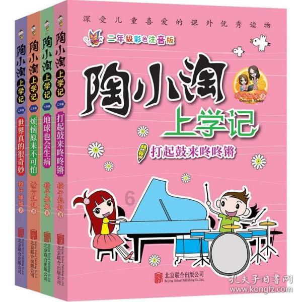 春运数据丨1月30日，全社会跨区域人员流动量完成19693.1万人次
