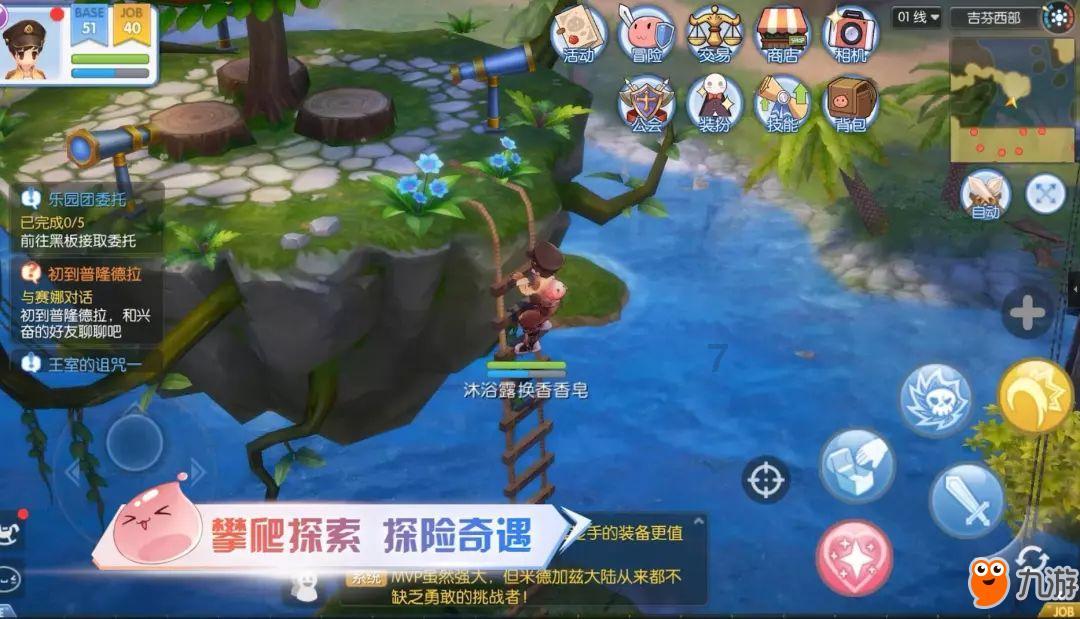 神秘的大海
